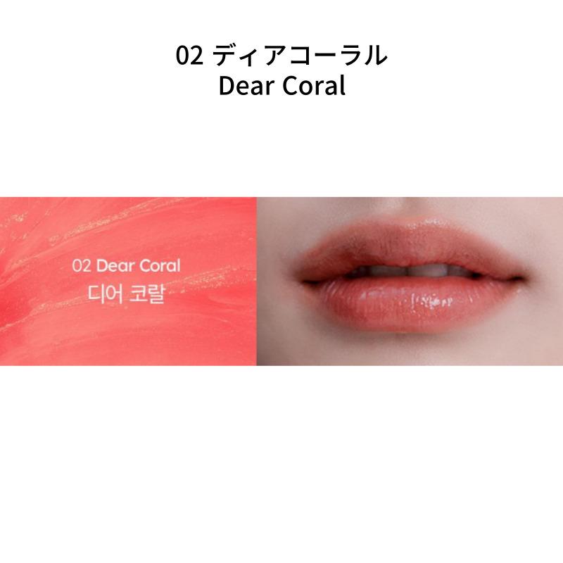 Skybottle Voluming Color Lip Balm 3.5g, Shade 02 Dear Coral