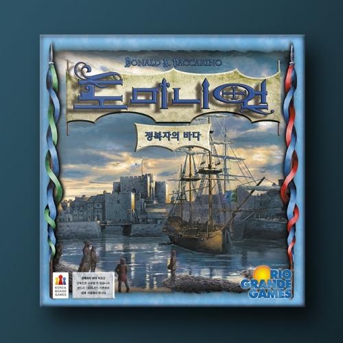 Dominion: Seas of Conquest Expansion by KoreaboardGames