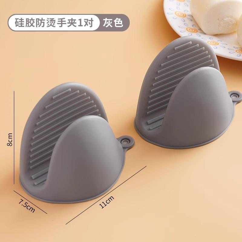 Silicone thickened thermal insulation gloves kitchen household high temperature oven microwave oven anti-scalding hand clip