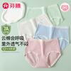 Fenteng 4-pack 7A Grade Antibacterial Pure Cotton Breathable Simple Women's Underwear Triangle Pants