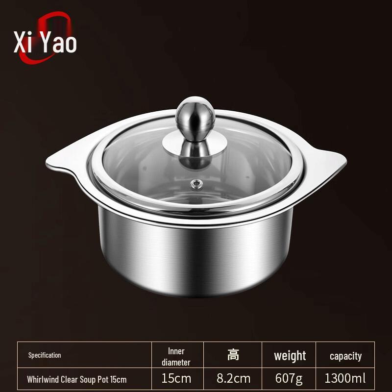 Thickened Stainless Steel Personal Hot Pot with Lid