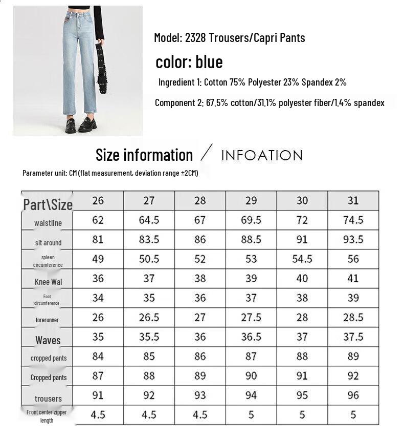Pierre Cardin Women's High-Waist Straight-Leg Jeans