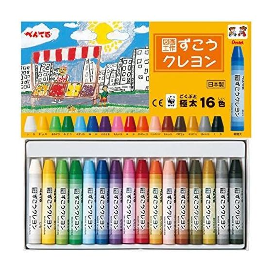 Zuko Kurayon Extra Thick Paper Box 16 Color Set PTCG2-16 Compatible Product