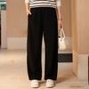 YUN Dark Blue Petite Low-Waist Wide-Leg Pants, Autumn/Winter 2025 Collection