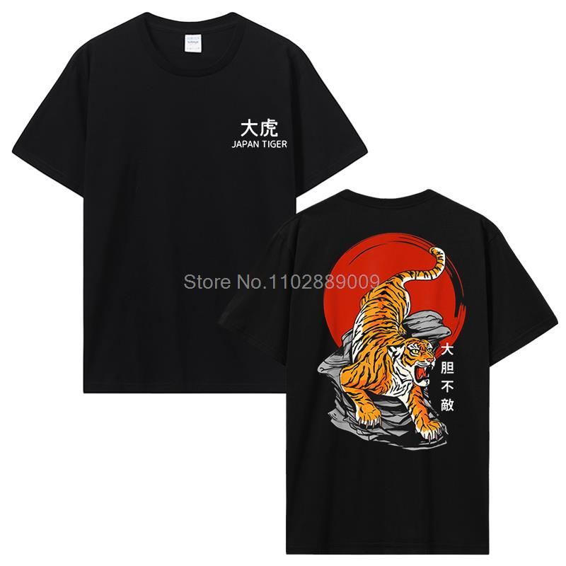 Tiger T Shirt Japanese Tokyo Back Print Men's Clothing Gang Gifts Tops Cotton Tees T Shirts For Men Streetwear