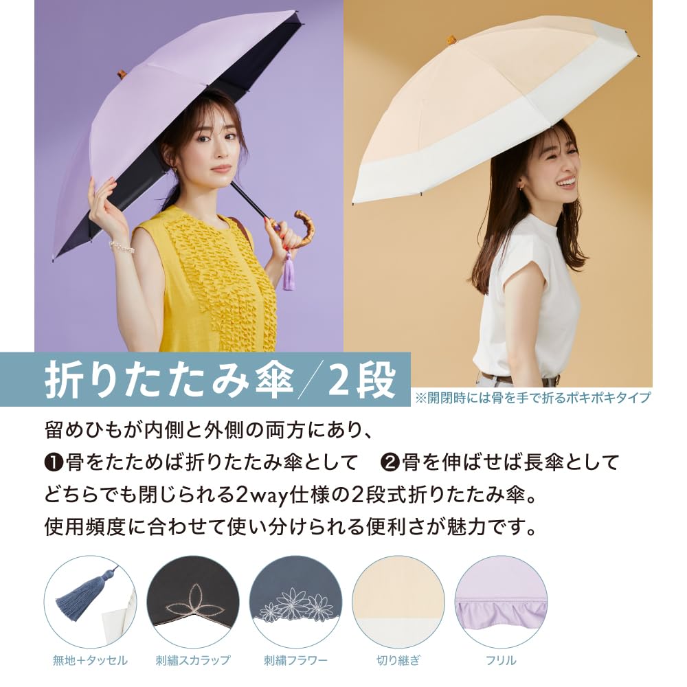 UVO Folding Umbrella 2 50cm Pink x 50cm [Previous Model] Wpc. / Sections, Ribs, Women's, Patchwork, Off-White (Previous Model) Ribs UVO2-0011