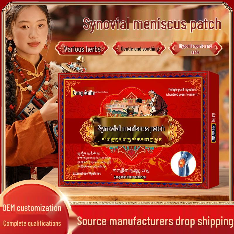 Meniscus Relief Patch & Spray: Soothing Support for Knee Discomfort 10 patches per box