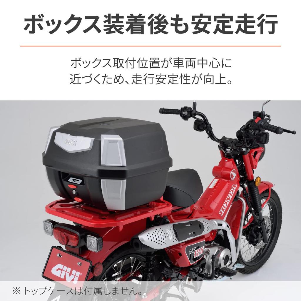 Daytona Hunter Cub CT125 Top Case GIVI Monolock Special Part Number 18928 (20-23) Fitting, Carrier,