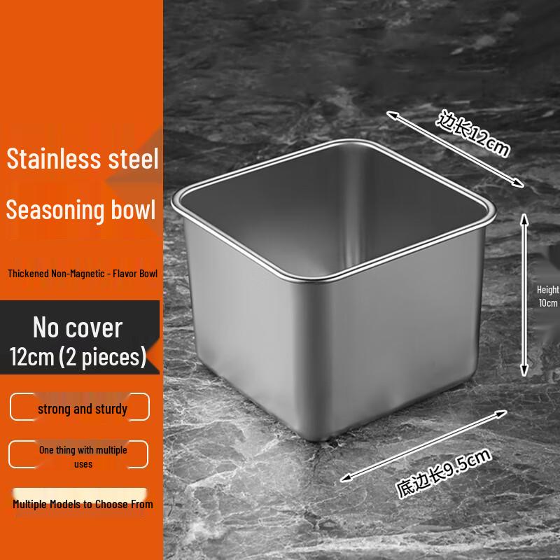 Homeglen Stainless Steel Square Seasoning Jar