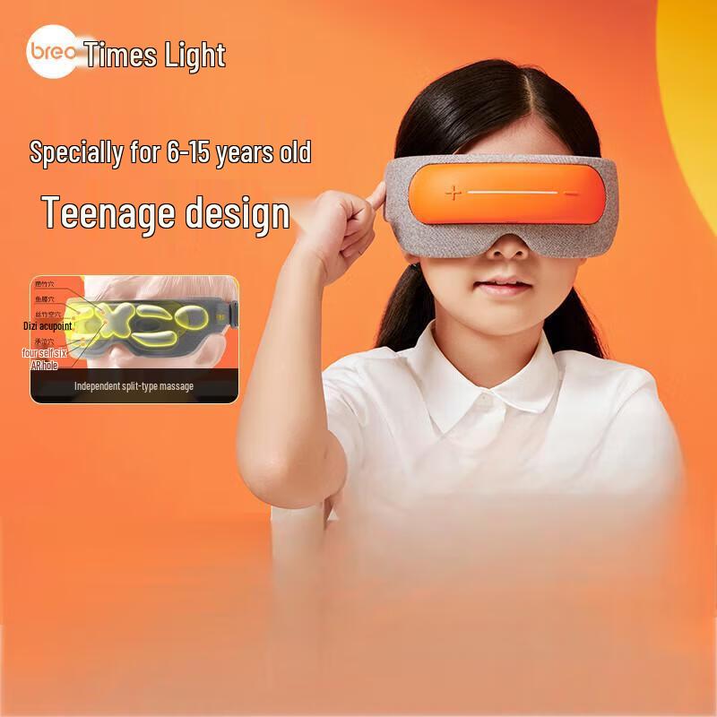 

breo Eye Massager for Students and Children See5K