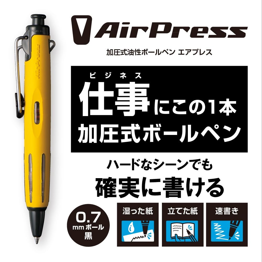 Tombow AirPress Pressurized Ballpoint 1 0.7mm Oil-Based Pen, Blue-Gray, Pen, BC-APN42