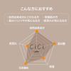 By Tomomi New Organic Brand Cici Cici Lotion OG 120ml with and This Organic and Vegan Cosmetic Contains Six Types of Plant Stem Cells and the Precious