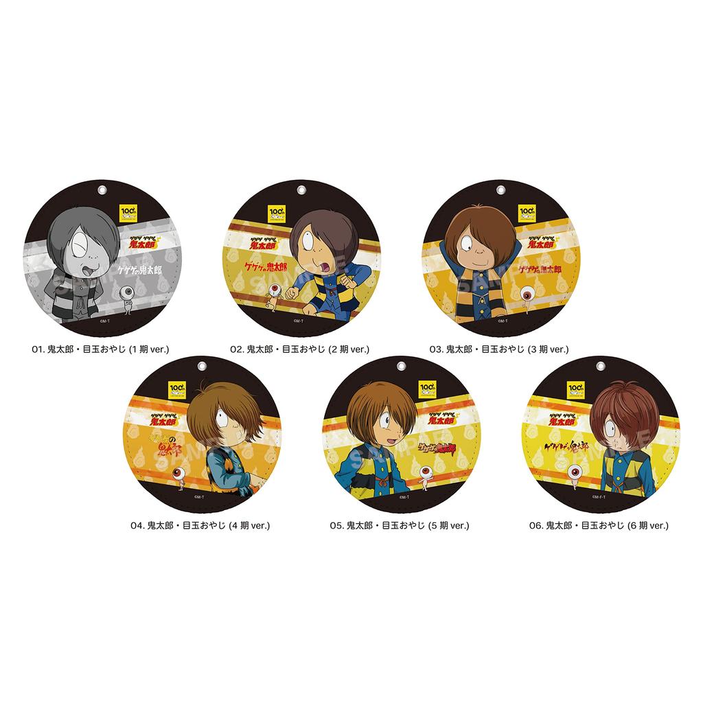 Front Gegege no Kitaro Leather Coaster Keychain 01 Kitaro Medama Oyaji Season 1 PU and Brass C.S. ver. Leather, Iron,