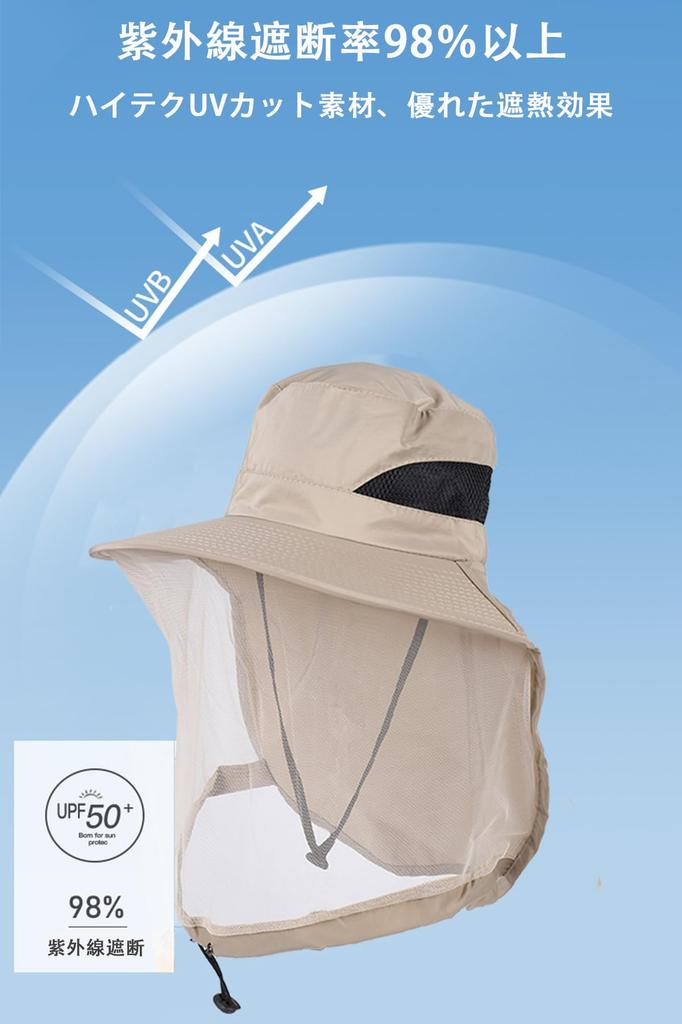 Insect Net Hat with Mosquito Repellent Beekeeping UV Insect Repellent Outdoor Unisex [Lanito] Net, Hat, UPF50+ Protection, Gear, Gardening, Farming,