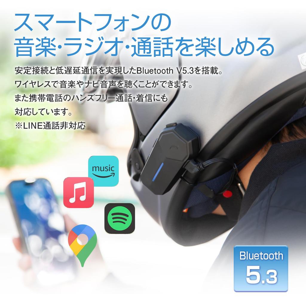 MAXWIN Motorcycle Helmet Speakers, Bluetooth 5.3 Wireless Earphones, Up to 55 Hours Playback, HiFi, ENC Noise Cancellation, IPX6 Waterproof, Japanese