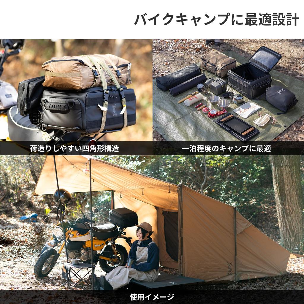 DOD Hakocha Hako Vollständig verkleidete Fahrradsatteltasche, die ihre Form verliert und leicht in ein Auto geladen werden kann (20) formt nicht, Camping, Touring, kastenförmig