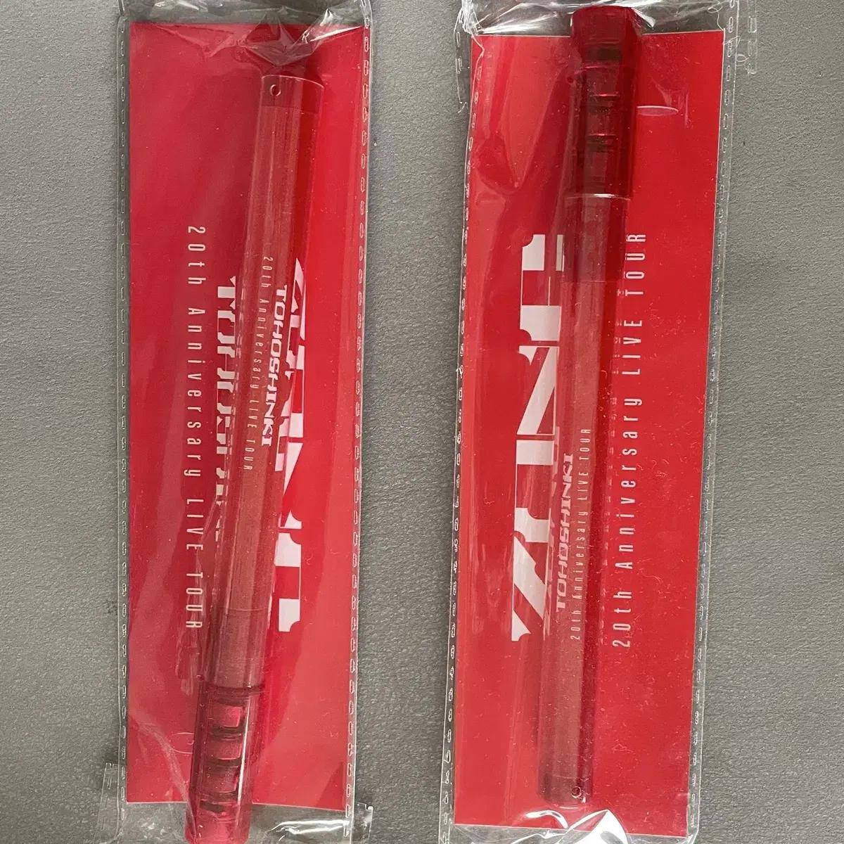 

Tvxq Penlight