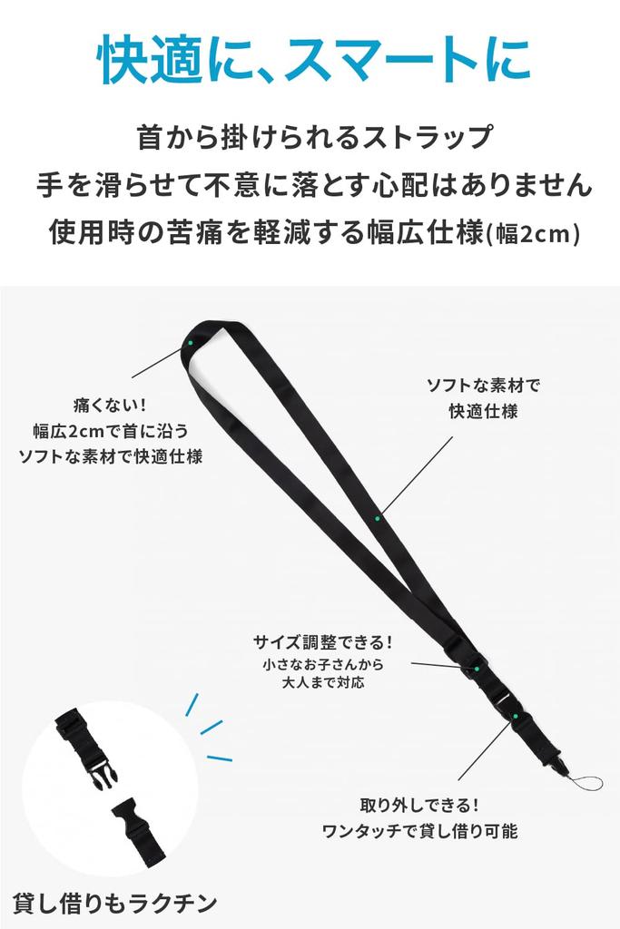 Neck Strap for Binoculars Adjustable Length 2cm width to reduce Suitable for everyone from children to tall people The tip is making it convenient