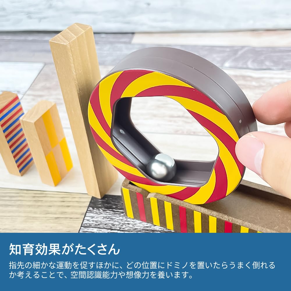 DJECO Jig Go Domino Wooden Educational Toy for Marble and Focus Montessori Ages Boys and Perfect Gift for Elementary School or Summer Vacations &