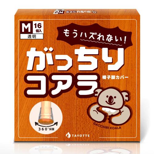 

[Stay in place even after 1000 pulls] Chair Leg Covers, Chair Leg Caps, Chair Leg Covers (Transparent, Medium)