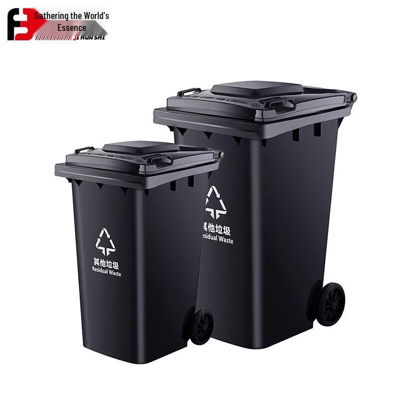 Jihua World Outdoor Commercial 240L Waste Bin