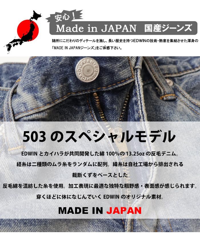 Edwin Pants E50323 Men's