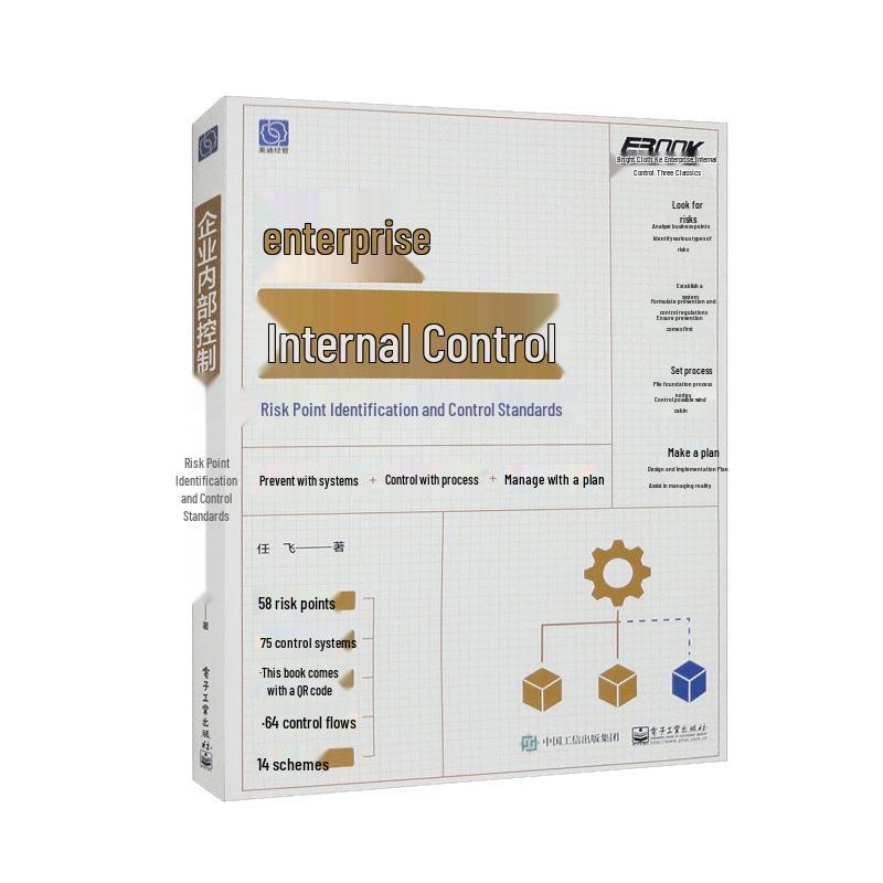 Enterprise Internal Control Risk Management Guide
