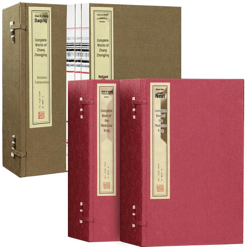 Shantang Traditional Chinese Medicine & Culture Classics