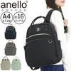 Anello Grande MART Backpack GTM0864 GBE One Size