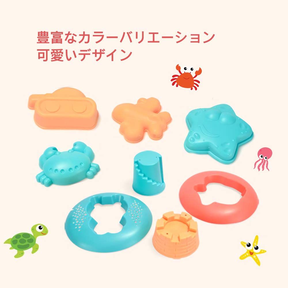 Bemixc Sandkasten Spielset, Badespiel, Wasserspiel, Schneespiel, Jungen und Mädchen, Alter 1, 2 und 3, Kinderspielzeug zum Rollenspiel, Aufbewahrungstasche enthalten, 17