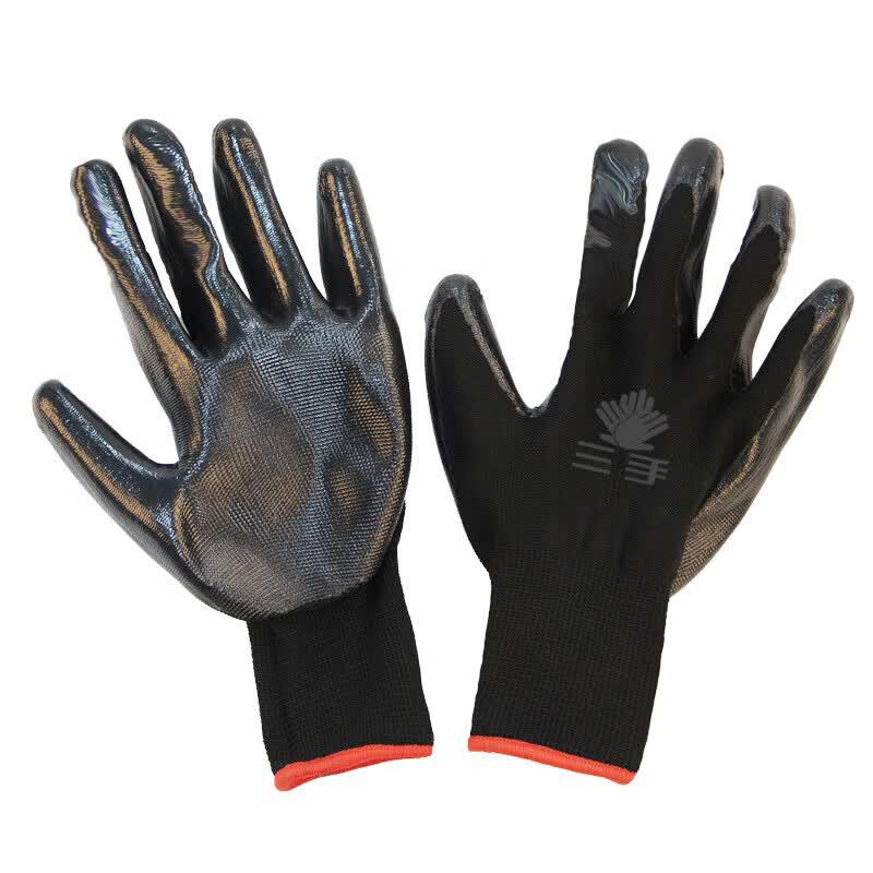 Nitrile Coated Oil & Waterproof Work Gloves