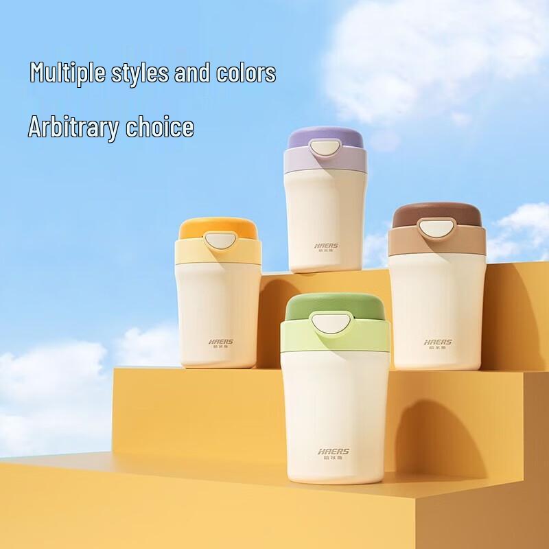 HAERS Insulated Coffee Mug