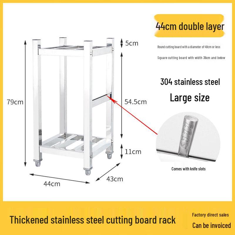 HPMILY 304 Stainless Steel Double-Layer Chopping Board Rack
