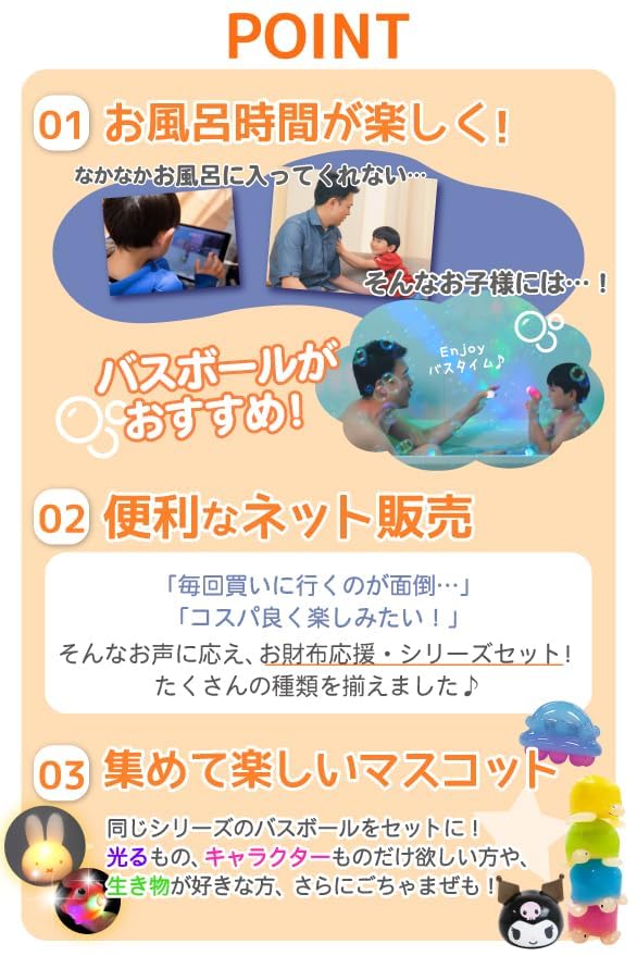 Santan Schwatama Bath Ball Miscellaneous Series Assortment Random Set of 30 Bath Salts for Children Boys Girls Cheap Set Present Character Lucky Bag