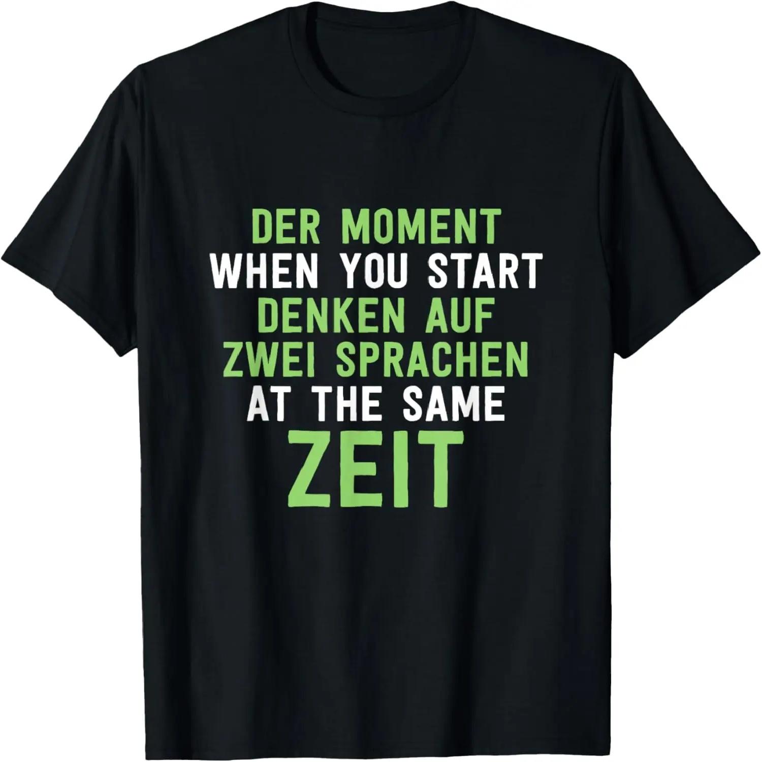 

The Moment When You Start Thinking Funny German English Cool T-Shirt S чёрный