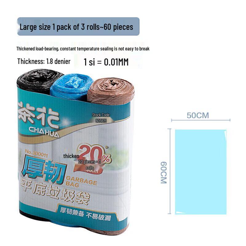 Chahua Heavy Duty Kitchen Waste Trash Bags