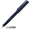 LAMY Safari Fountain Pen Fine (Dark Dusk, Nib)