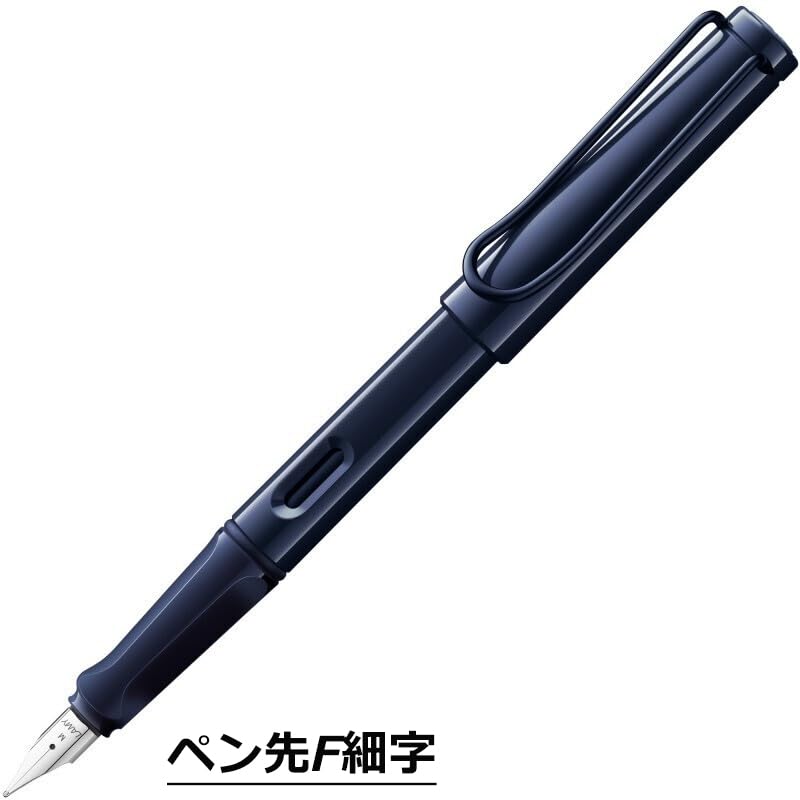 LAMY Safari Fountain Pen Fine (Dark Dusk, Nib)