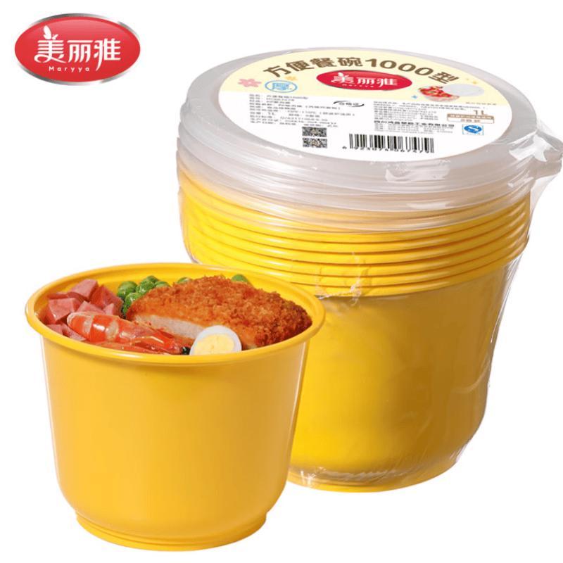 Meiliya Disposable Round Microwavable Food Containers