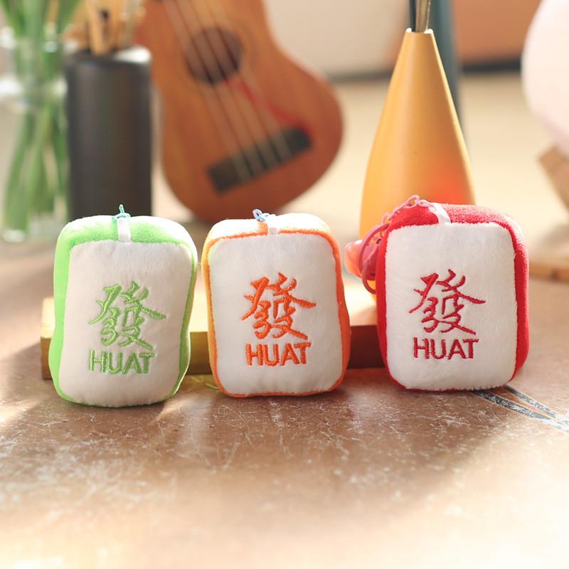 Sweet Plush Mahjong Keychain Cute Doll Adorable Cartoon Stuffed Animal For Kids Gift