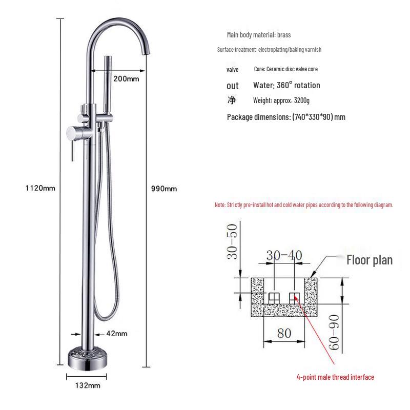 Huimaiyuan Floor-Standing Bathtub Faucet