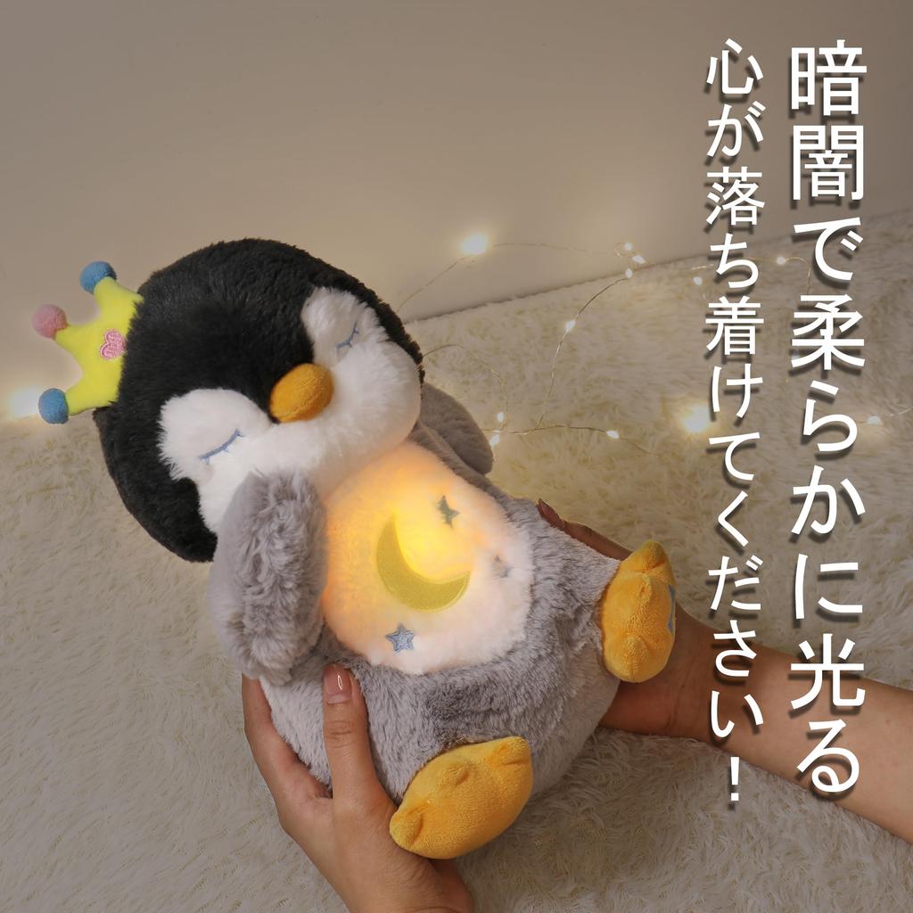 Cutie Muzicală JISON21 Jucărie, Jucărie de Pluș, Cutie Muzicală pentru Dormit, Cadou de Ziua de Naștere, Fată, Băiat, Animal Dormind, Copii Dormind, Cutie Muzicală, Copii, Muzical