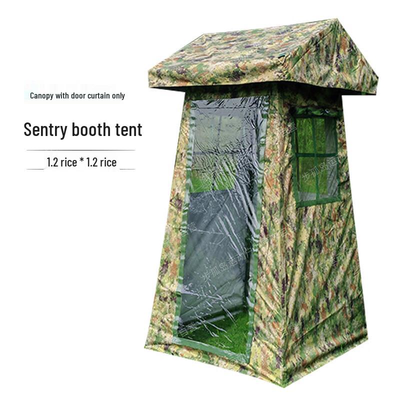 Bu Guda Single Person Sentry Tent Accessories