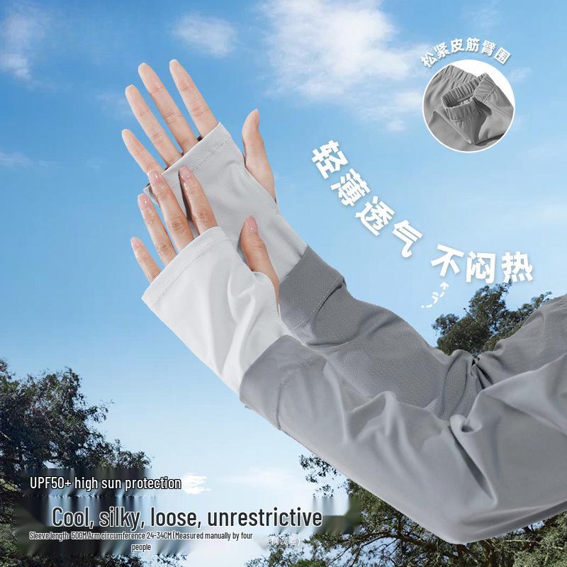 Ice Silk Sun Protection Arm Sleeves for Women - UV-Resistant Sleeve Covers for Summer Driving and Cycling