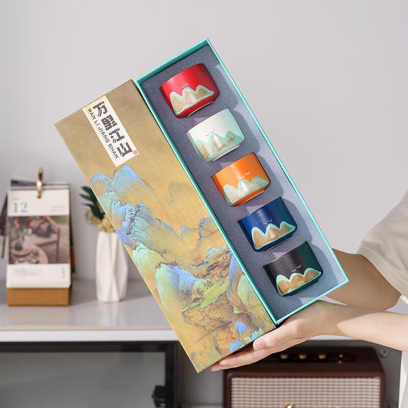 

Zhuang Lu Hua Pin Distant Mountain Hand-Painted Ceramic Tea Cups