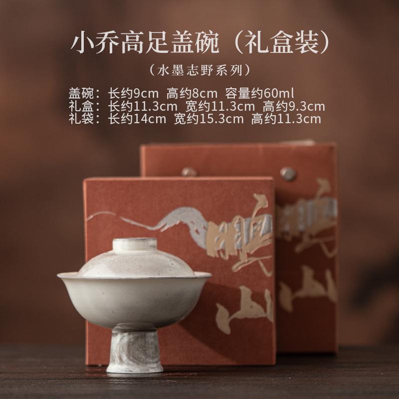 60ml Ink Painting High Foot Gaiwan Handmade Tea Tureen Tea Bowl With Lid Kit Tea Maker Cover Bowl Tea Set Gift With 60ml Teacup