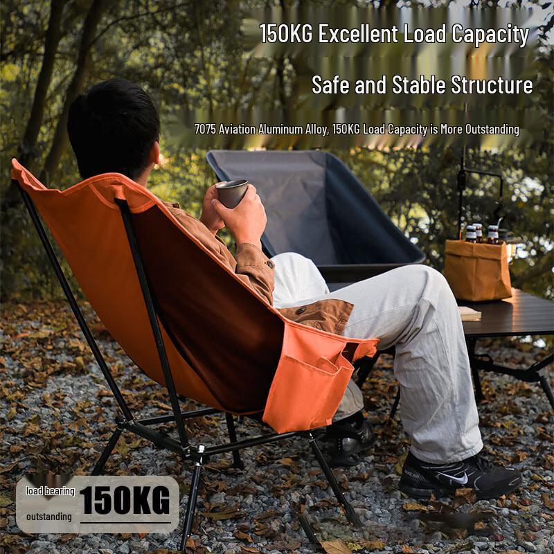 Dunzhu Adjustable Camping Moon Chair