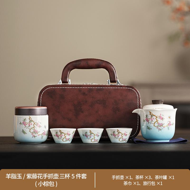 High-end outdoor tea set Guochao entangled branch lotus business express guest cup suet jade travel set fixed printing gift