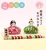 Osaka Choseido Compact Mini Hina Doll with Nameplate and Wooden Tag Glass Hina Doll (Sent Separately) "Hanaza Hina" (Flower Dance)