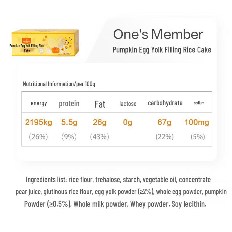 Pumpkin Egg Yolk Sandwich Rice Crackers